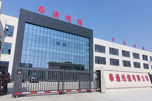 Taitong Cable präsentiert Lösungen auf der Kenya Expo