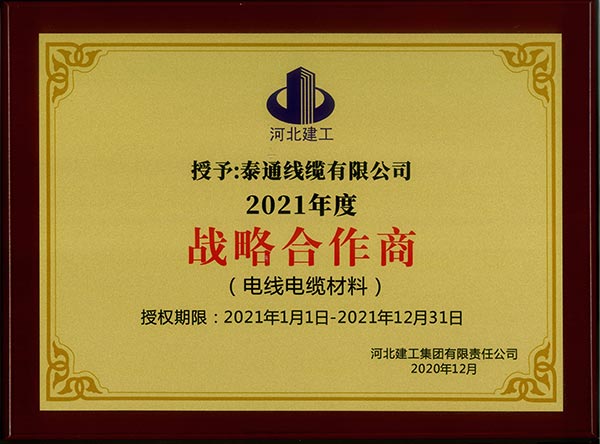 Awards